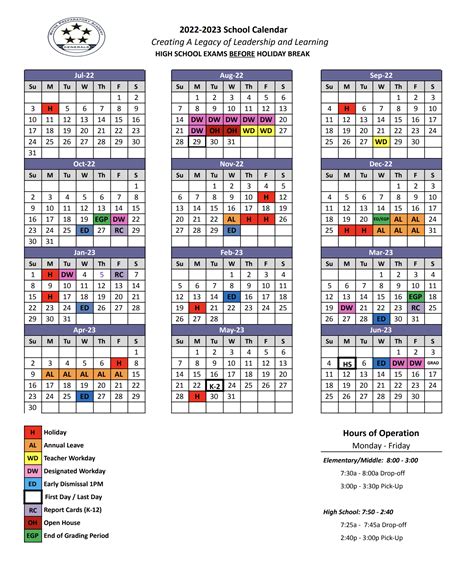 Winthrop Calendar 2022